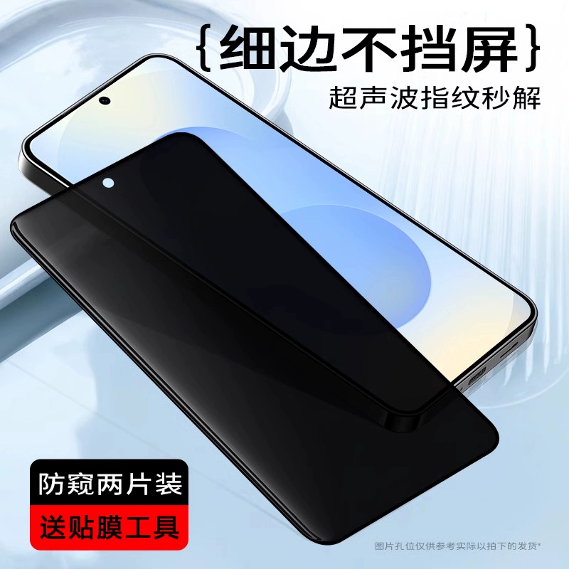 Подходит для защитной закалённой плёнки Samsung S24 Ultra с полным экраном, против падений и взрывоустойчивостью, для Galaxy S25 Ultra HD мобильного телефона