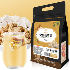 譙韻堂 黨參茯苓茶250克/袋50小包 黨參山藥茯苓陳皮三角包茶包