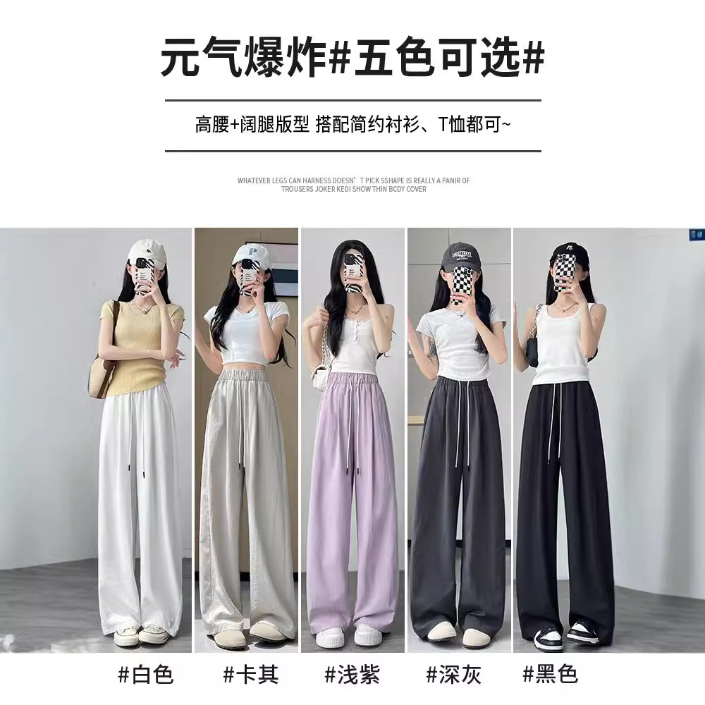White thin quick dry silk sports trousers for leisure