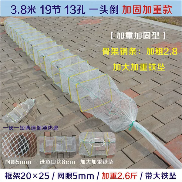 White 3.8 meters, 19 sections and 13 holes (weighted 2.6 pounds