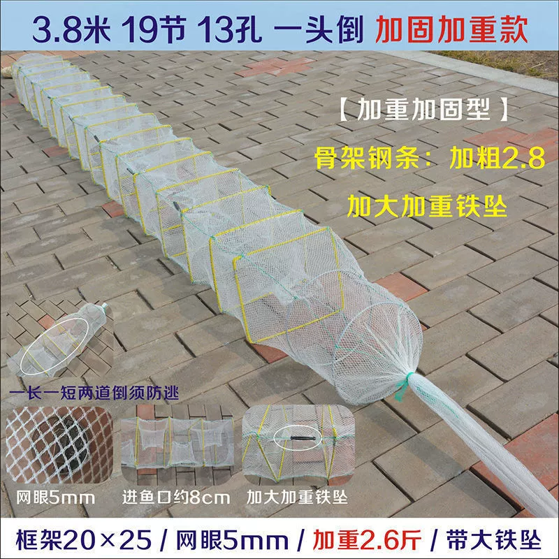 Catch the river shrimp network loach network loach, yellow cage cage, cross -border dedicated to wholesale
