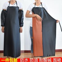 防水围裙耐酸碱工业围腰厨房酒店防油围裙围兜长饭单PVC防水围裙