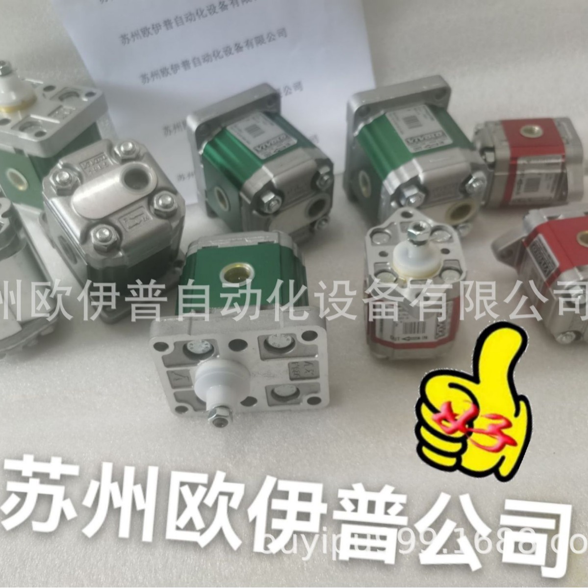 XV 1P-D/C齿轮泵意大利维沃尔VIVOIL油泵X1P1802FJJA X2P5702EQPA