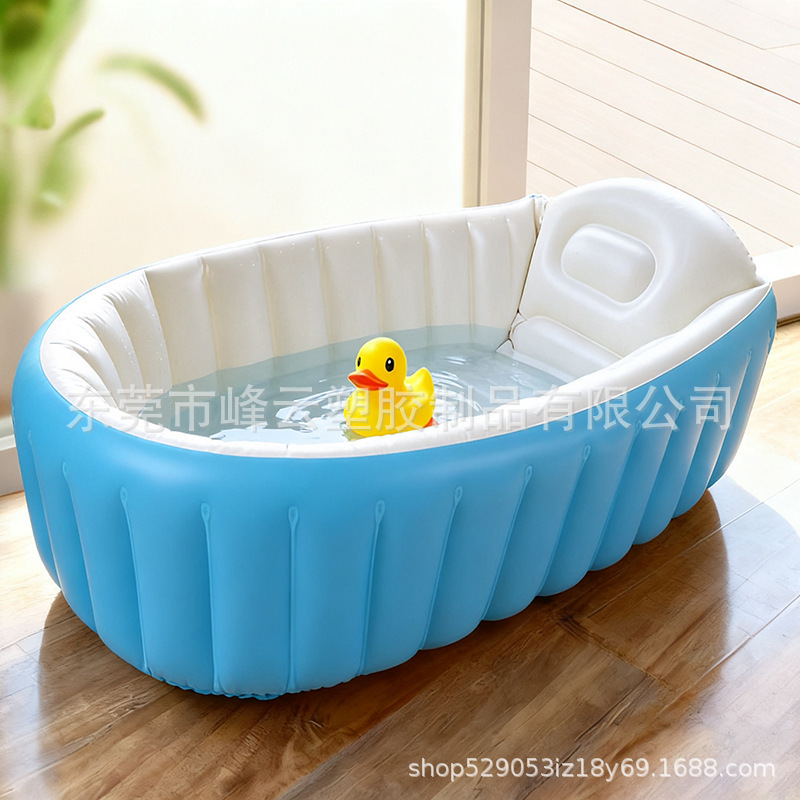 children's tub PVC for traveling