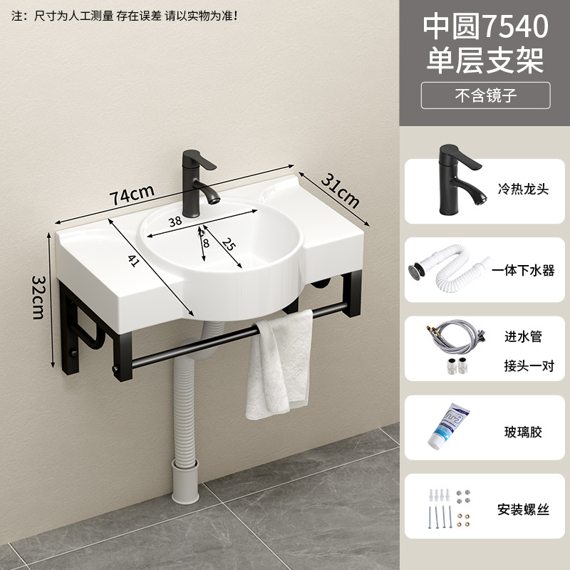 Negro medio 75 * 40cm soporte de una sola capa + grifo