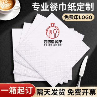 �ͽ������� ��logo����ɢ�b���䷽�������u�͏d��̲����ü���