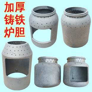 Full cast iron firewood stove liner burner large thickened gasification liner home furnace with strong fire effect new