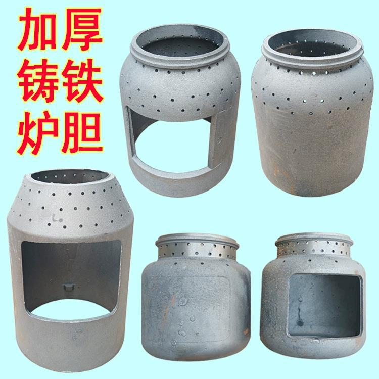 全铸铁柴火炉胆炉头大号加厚气化内胆家用炉膛火力猛效果好新款
