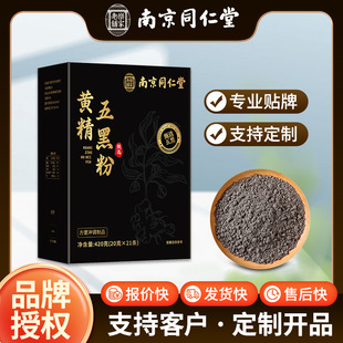 �Ͼ�ͬ�����S����ڷۺ�֥����B����ڷ�����S����ڷ۬F؛���l