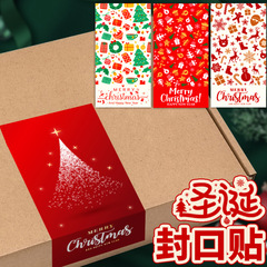 スポット卸売メリークリスマスステッカー飛行機ボックスシールステッカーギフト装飾ステッカーシールステッカー自己粘着ラベル