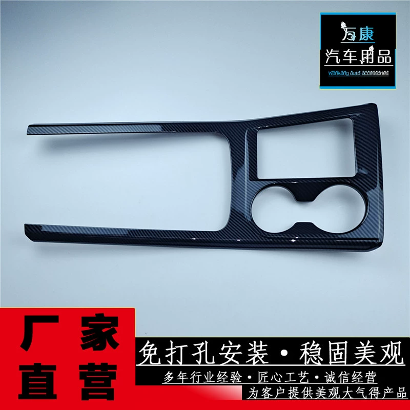 [Небольшая оптовая торговля] Подходит для Vilai ES6 модели декоративных деталей модифицированных патч (торгуемых)