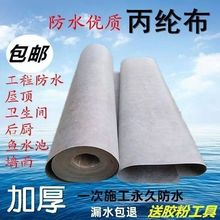 ���˷�ˮ����������]����ˮ��������a©�l���gˮ�؏N���̨��ˮ