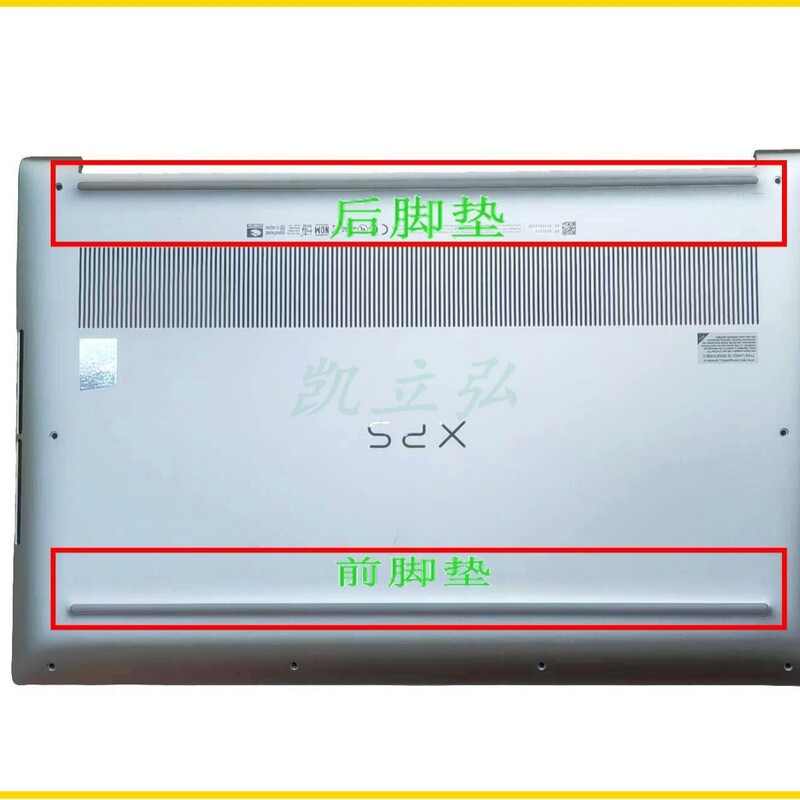 Suitable for Dell Xps 15 9500 9510 9520 Bottom Shell D Shell Foot Pad Anti-Slip Pad with Adhesive Sleeve