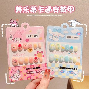 Children's Kuromi Soft Fake Nail Stickers Baby Nail Art Stickers Wearable Nails Girls Removable Wearable Cute Nail Art