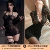 Sexy harness, uniform, set, hip-accented