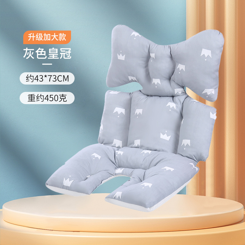 Carro de bebé cojín cochecito cojín bebé caminando artefacto engrosado cojín de algodón bebé Silla de comedor cojín otoño e invierno cálido algodón estilo coreano