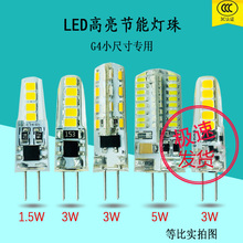 G4G9 led͏dΞxˮ220V߉_СĬ