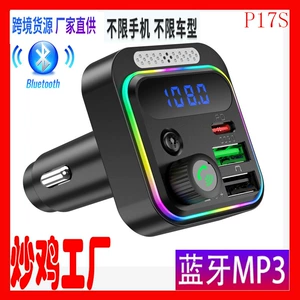 BC91 CAR MP3 Player FM -передатчик Bluetooth 5.3 -free Call Pd Flash Заряд