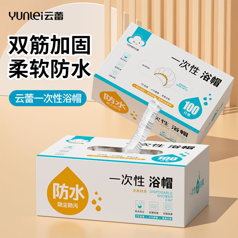 Yunlei Disposable Shower Cap Wholesale Household Waterproof Women's Hair Dyeing Beauty Salon Hair Drying Cap Bath Towel 100 Pieces in Box Yunlei Disposable Shower Cap Wholesale Household Waterproof Women's Hair Dyeing Beauty Salon Hair Drying Cap Bath Towel 100 Pieces in Box