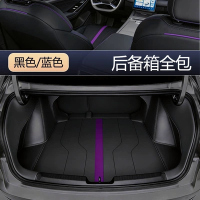 Car Interior Accessory, Eco-Friendly – Trunk Mat - black-and-purple-full-surround-style-geely-xingrui