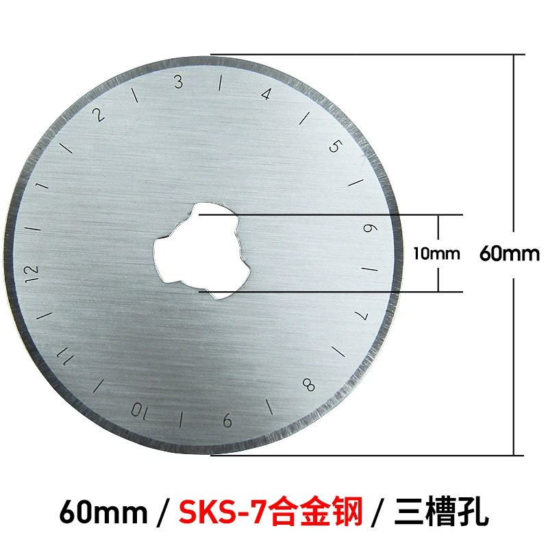 Лезвие круглое Shenxing, 45 мм