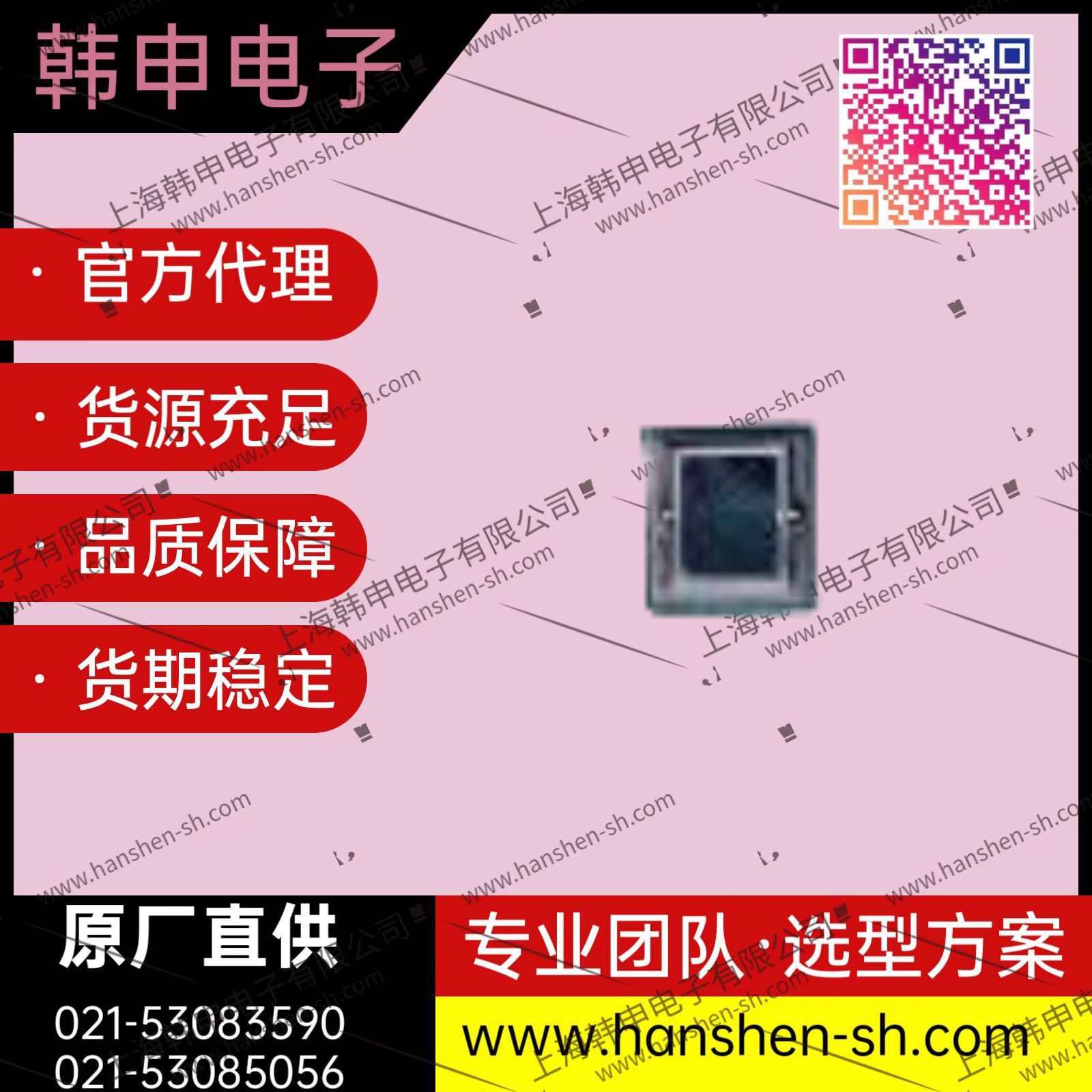 供应２ＣＵ１００硅光电池