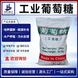 生物肥料;杀菌灭藻剂;混凝土添加剂