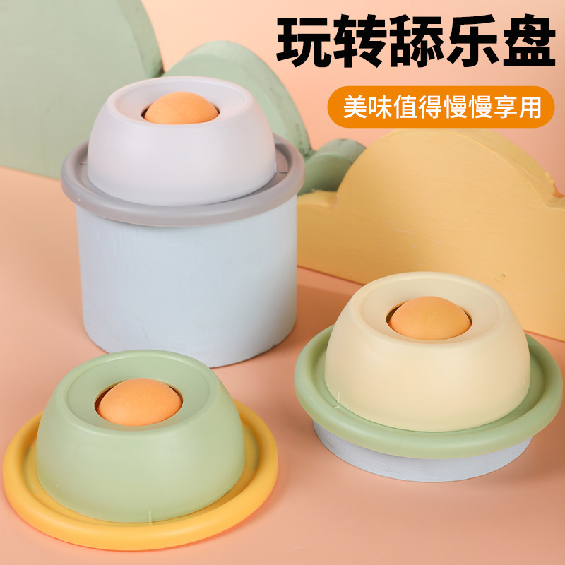 New cat toy licking music anti-knock self-relief snacks slow food plate teeth cleaning funny cat toy cat supplies