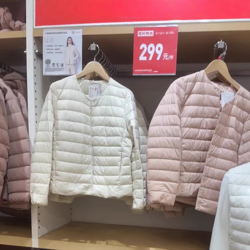 2025 Celebrity Style Yy Lightweight down Jacket Short Women's Spring Autumn Winter Off-Season Slim Fit Collarless Inner Liner Warm