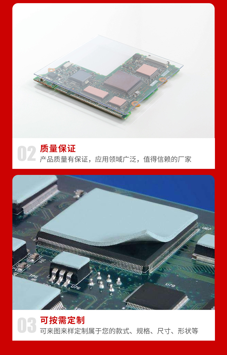 導熱硅膠墊片鋰電池散熱片藍色腳墊散熱硅膠墊片自粘耐高溫墊片