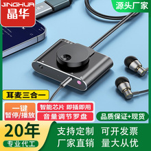 ���AUSB������3.5mm����PS4���̨ʽ��X�Pӛ��������l�D�Q��