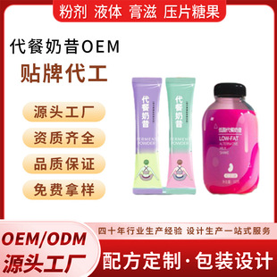 ���ƴ�������oem���ӹ����b��Л_���۵Ϳ��Ʒ��ϱ�y�_��