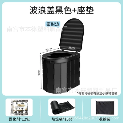 Toilet Self-Driving Equipment for Women – Kempinq və səyahət - no-specifications-sealing-cover-black-seat-cushion-15-garbage-bags-12-packs-of-curing-agent-storage-bag