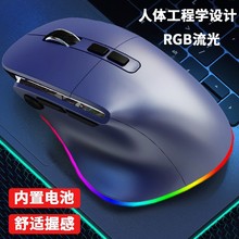�¿ֱ���2.4G�o���pģ���typec��늎�ָ���Α����RGB��Ч��