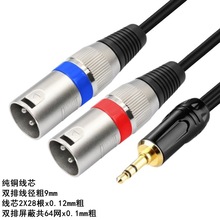 ��T/3.5�D�p���r��ĸ���l��һ�ֶ��{��̨��������푾����zƽ�⾀