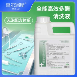 消毒抑菌套装;家居消毒液;洗手液