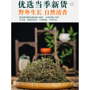 Dandelion Tea 500g Changbai Mountain Authentic Mother-In-Law Dandelion Leaf Chinese Herbal Medicine Hay Tea Soaked in Water to Drink