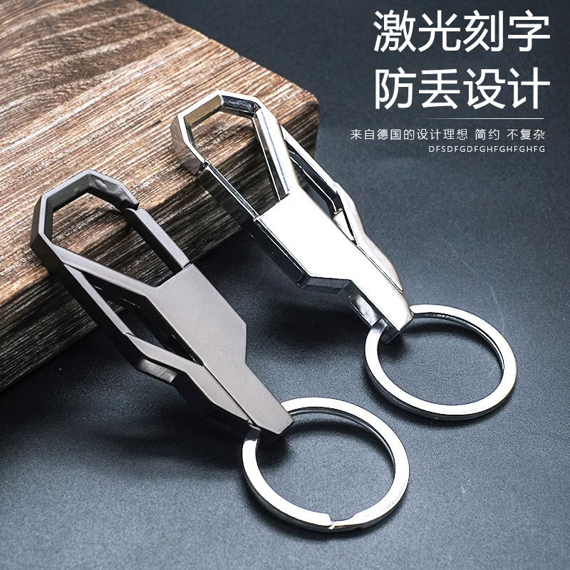 Creative Business metal keychain men's and women's car key chain personalized simple key chain ring anti-lost pendant