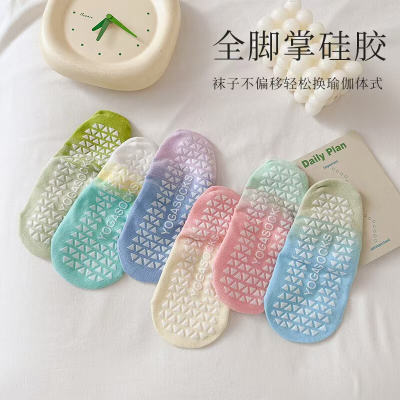 瑜伽袜无骨普拉提专用透气硅胶底船袜扎染露背绑带防滑地板舞蹈袜|undefined