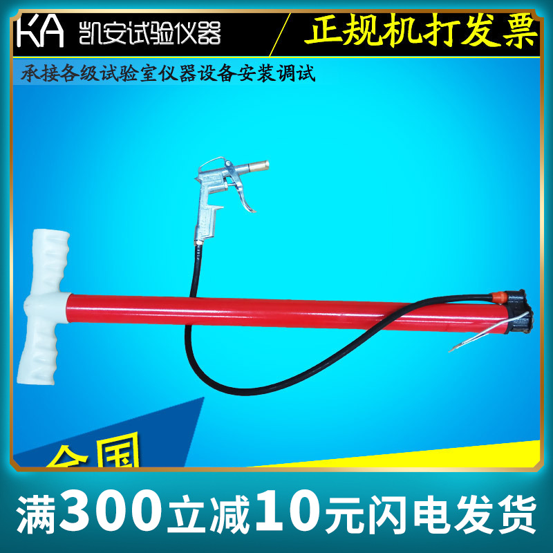 手动高压打气筒混凝土塑料试模脱模专用电动气泵脱模枪手动套装置