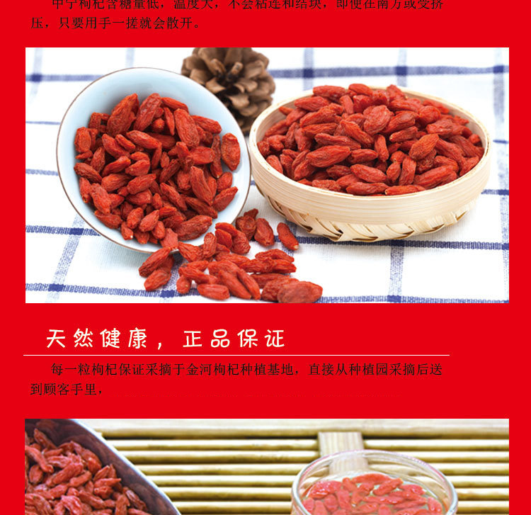 Ningxia Premium Goji Berries Gou Qi Zi 5g Individual Sachets Ready to Eat Dried Red Wolfberry quality and texture