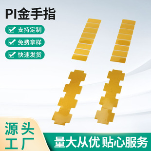 ����PI����ָ����FPCܛ��PI����ָ�a������X�ž��@ʾ���B�Ӳ���