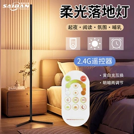 LED灯带;落地灯;室外LED