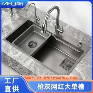 工厂批发大单槽304不锈钢水槽Z字单筋加厚洗碗槽洗菜池台上洗菜盆
