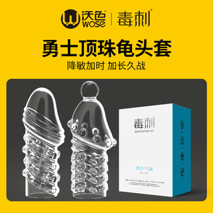 ��ɫ7114��ʿ���^��