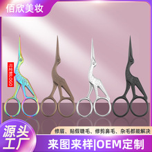 跨境金仙鹤剪创意复古小剪刀十字绣花线头剪家用剪鼻毛剪眉毛剪