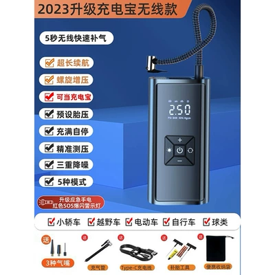 tire pressure testing charging, Hava nasosu - class-a-thickened-battery-core-wireless-digital-display-brushless-when-charging-treasure-emergency-lighting-flash-storage-bag-inflatable-suit-tire-repair-tool