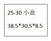 45ml六棱玻璃蜂蜜果酱瓶酱菜瓶罐头瓶试吃小号喜蜜瓶密封分装瓶子|undefined
