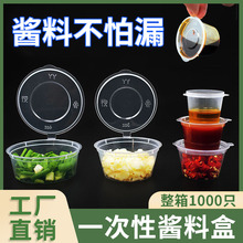 һ���Խ��ϱ�������Բ������25/50ml���Ϻ����������������