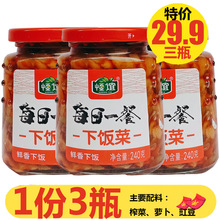 �a�xÿ��һ�����240g*3�u����r��ζե���}�����������_θ���